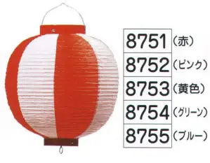 ビニール提灯 10号丸型（ピンク）